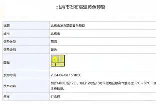 ?美记预测本赛季最终战绩：凯狼鹿60胜+ 火箭五成勇士38胜44负